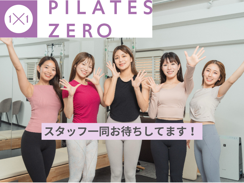 1x1 PILATES ZERO 銀座1丁目ルームのアルバイト・バイト求人情報-02
