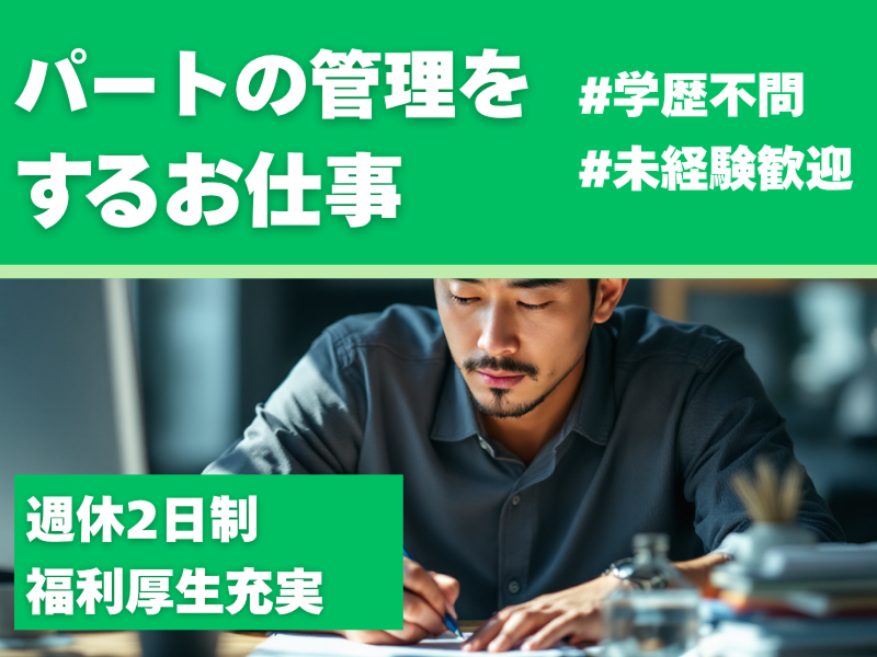 株式会社ひとtoひとの求人・転職情報