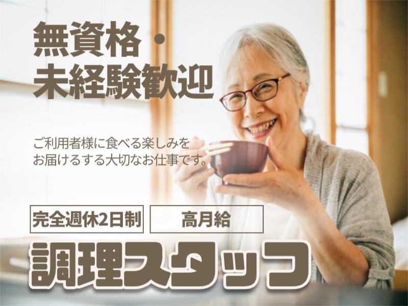 株式会社エタンセルの求人・転職情報