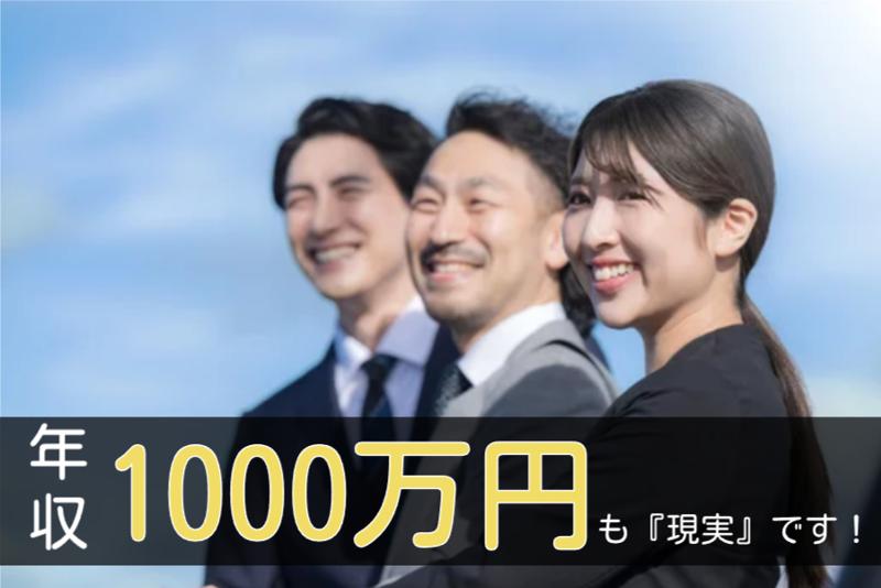 コツヨシ(株)の求人・転職情報
