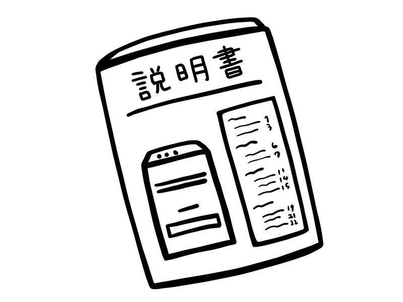 国際勧業マンパワーサービス株式会社