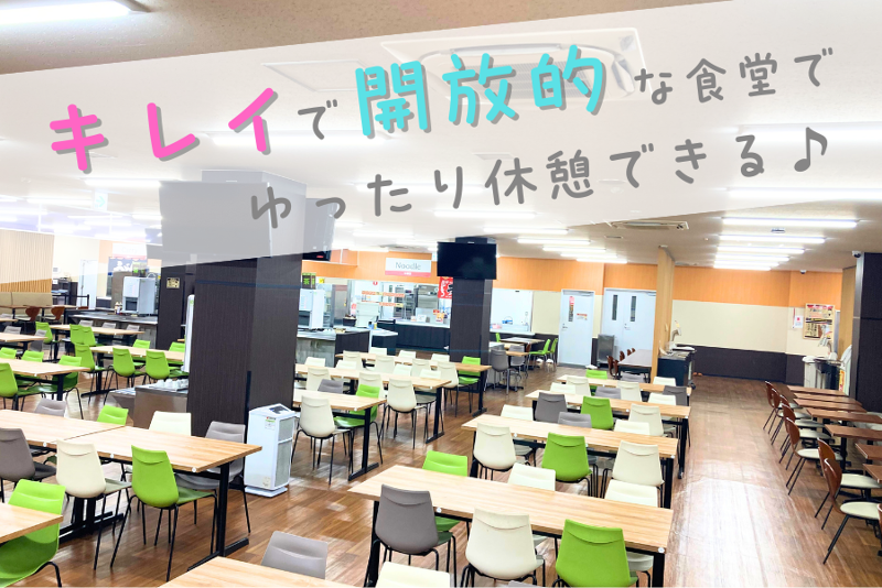 株式会社ワールドインテックのアルバイト・バイト求人情報-03