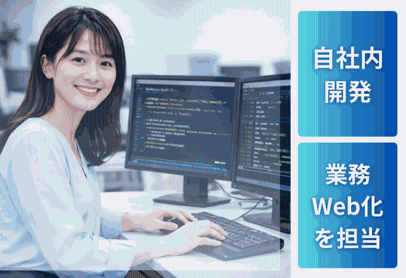 株式会社中部システムの求人・転職情報