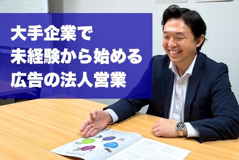 株式会社エイチケイグラフィックスの求人・転職情報