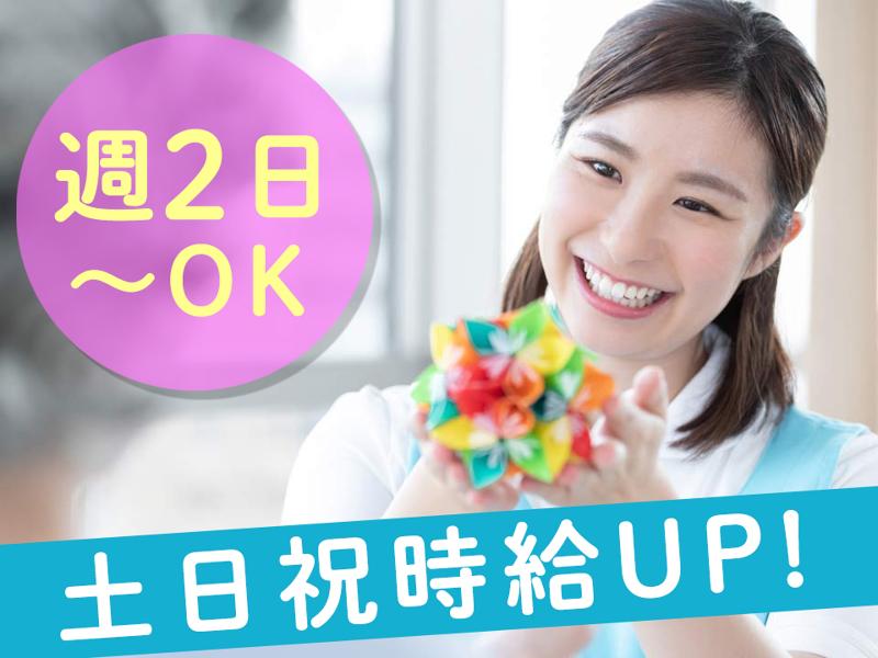 花物語はだの南の派遣求人情報