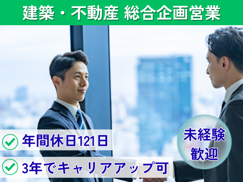 ハンズホールディングス株式会社の求人・転職情報