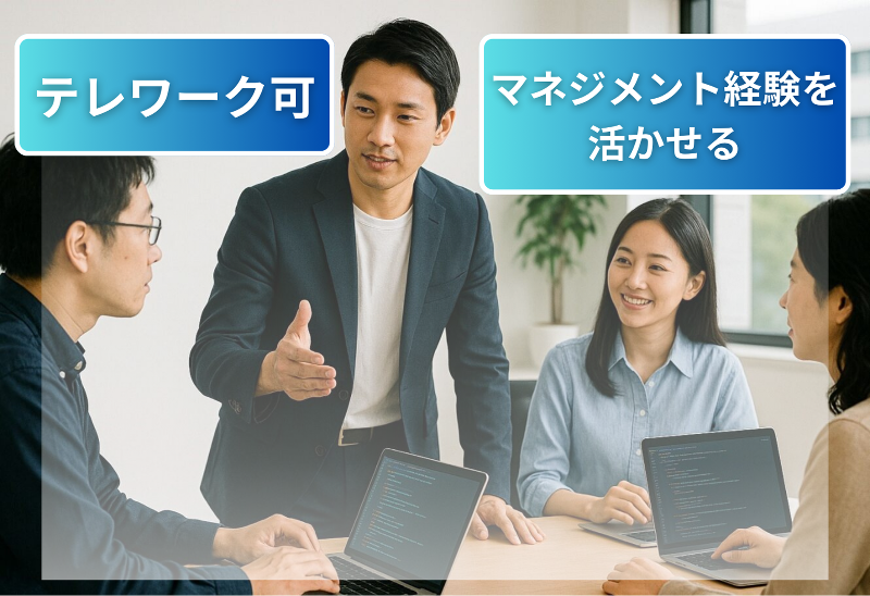 株式会社第一システムプロダクトの求人・転職情報