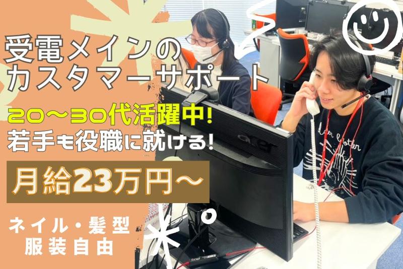 株式会社パックライン の求人・転職情報