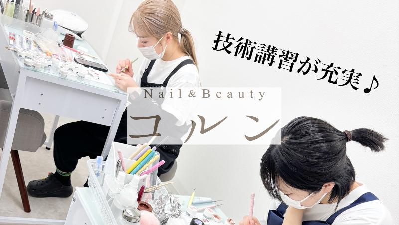 株式会社コルンのアルバイト・バイト求人情報-03