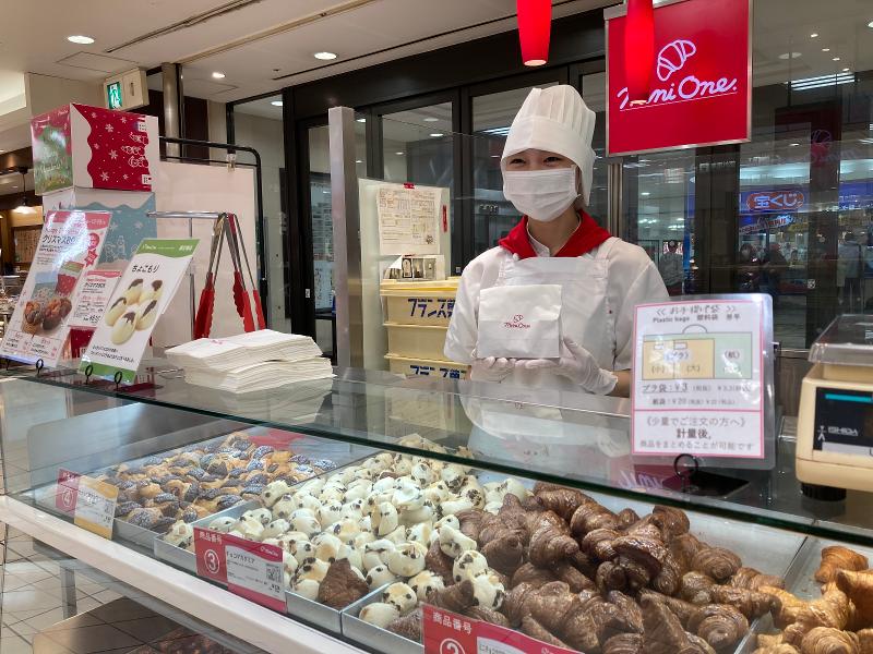 ドンク いよてつ高島屋店のアルバイト・バイト求人情報-02