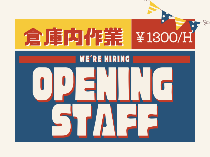 株式会社エクセレントコア