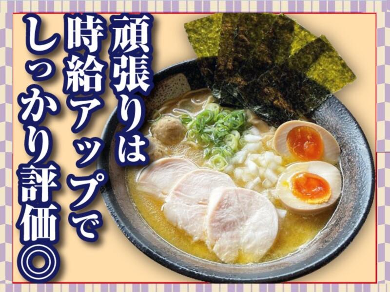 濃厚鶏SOBA 麺 THE KUROのアルバイト・バイト求人情報-02