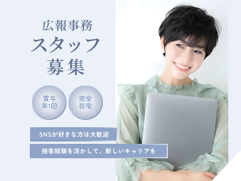 株式会社ｃｏｃｏ　ｐａｒｔｎｅｒｓの求人・転職情報