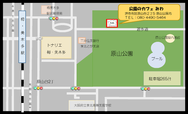 株式会社Sansei Corporationのアルバイト・バイト求人情報-05