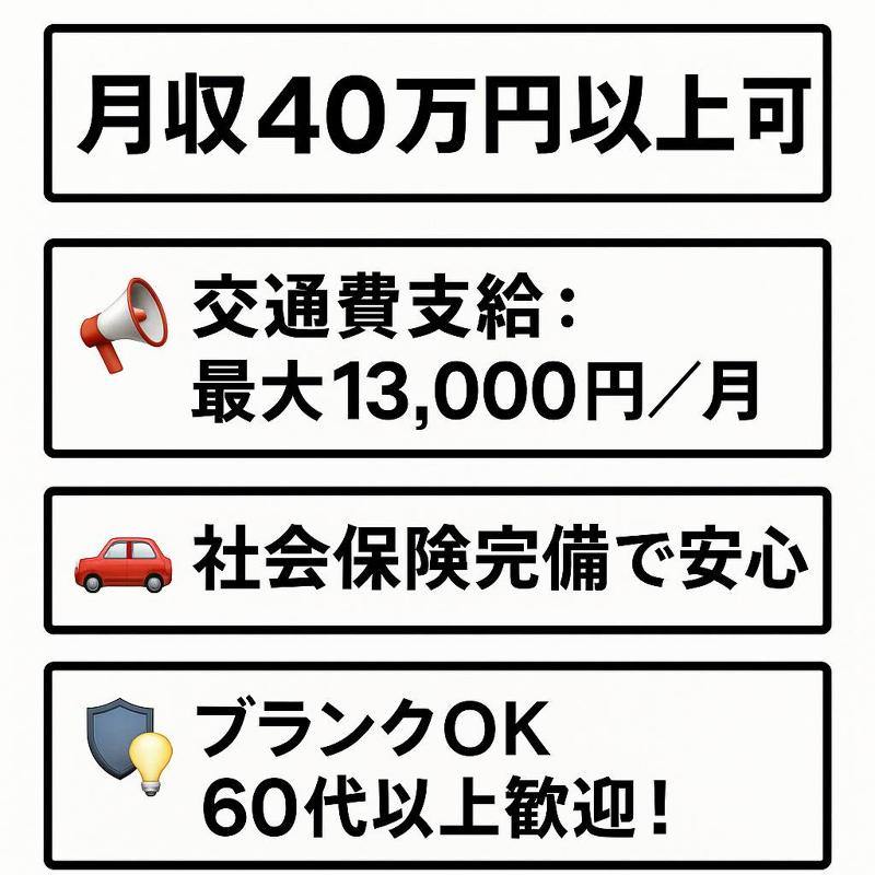 ウィルハンドル株式会社のアルバイト・バイト求人情報-02