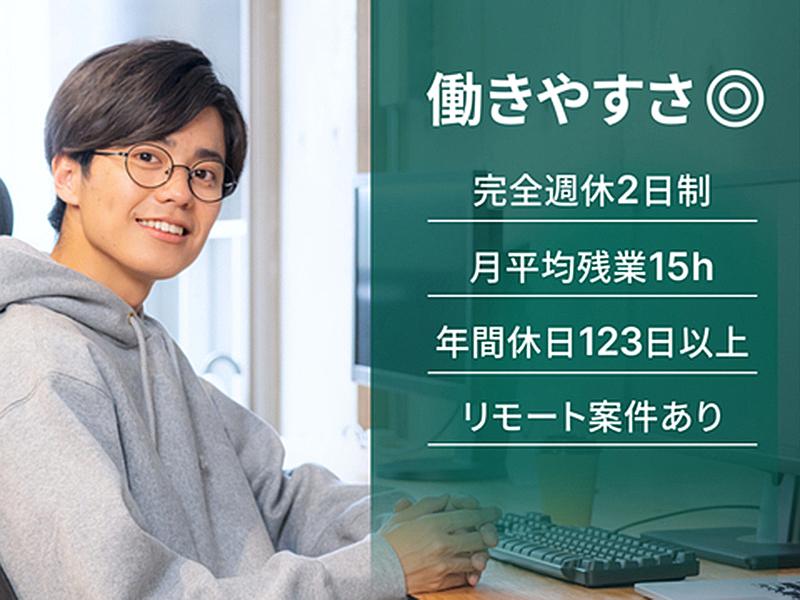 株式会社アウトソーシングテクノロジーのアルバイト・バイト求人情報-04