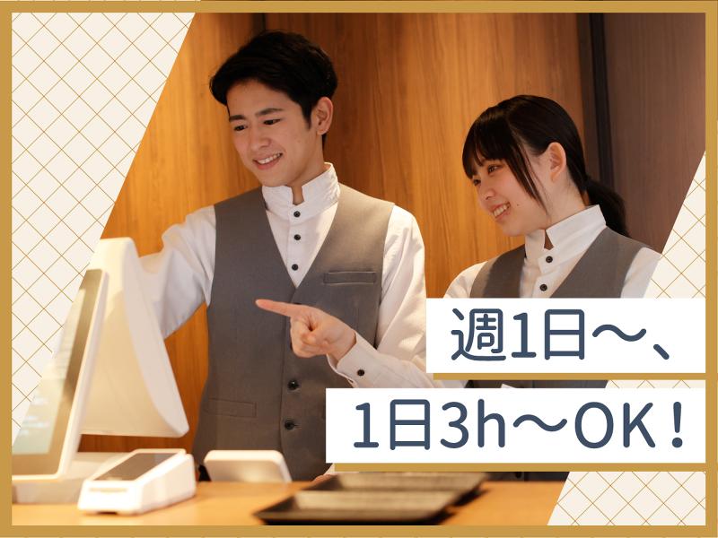きんのぶた　箕面小野原店のアルバイト・バイト求人情報-04