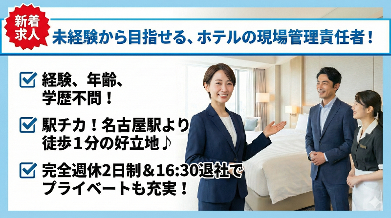 中日コプロ株式会社のアルバイト・バイト求人情報-06