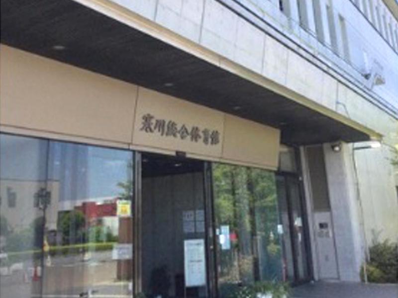 寒川総合体育館(静岡ビル保善株式会社)のアルバイト・バイト求人情報-03