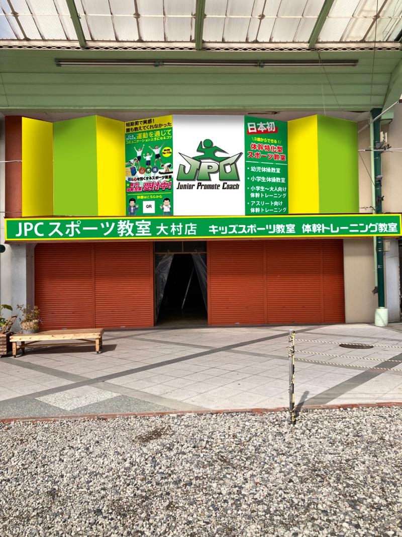 TAKE　OVER株式会社の求人・転職情報