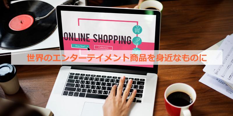 株式会社JAMSHOPPINGのアルバイト・バイト求人情報-04