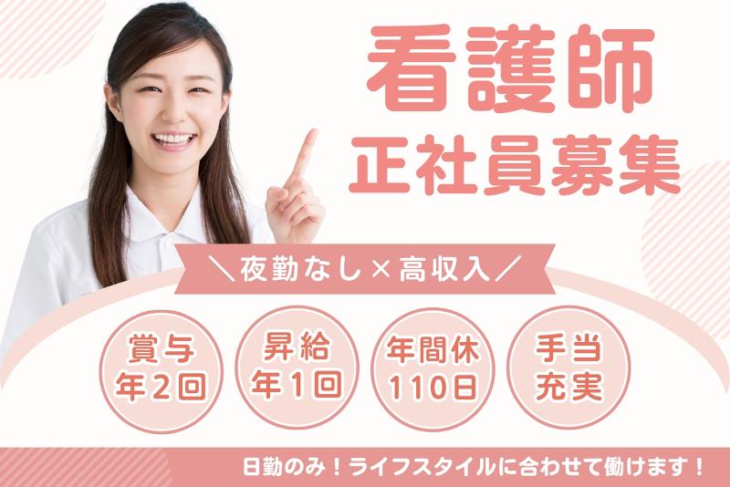 特別養護老人ホーム はなのえんの求人・転職情報