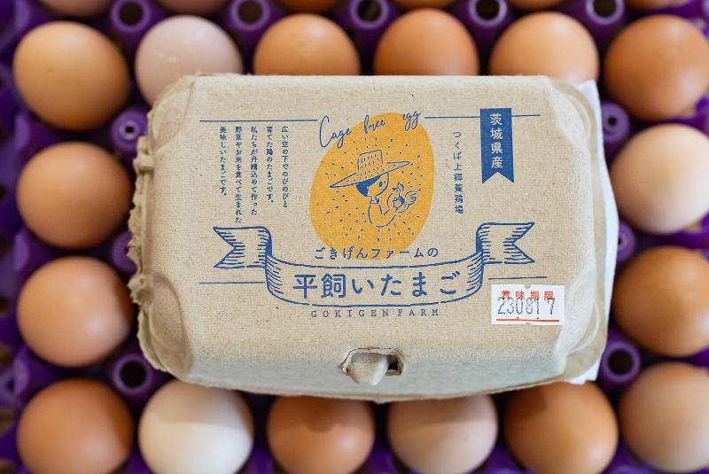 NPO法人ユアフィールドつくばのアルバイト・バイト求人情報-03