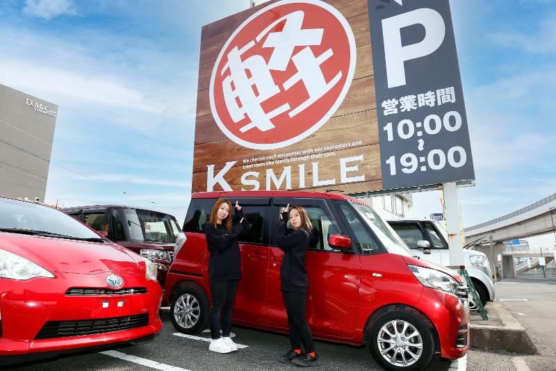 株式会社ネクスト-0014の求人・転職情報