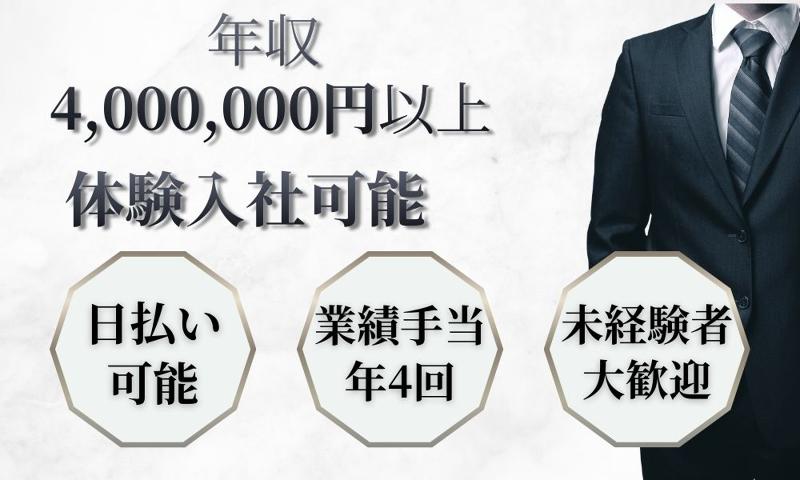 株式会社プリンスコーポレーション札幌の求人・転職情報