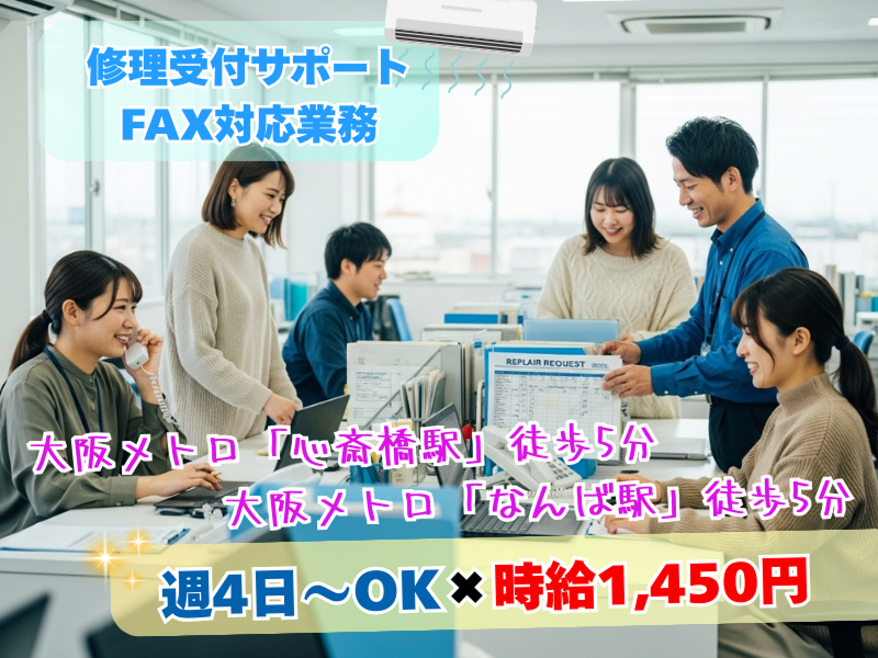 株式会社KOSMOのアルバイト・バイト求人情報-20