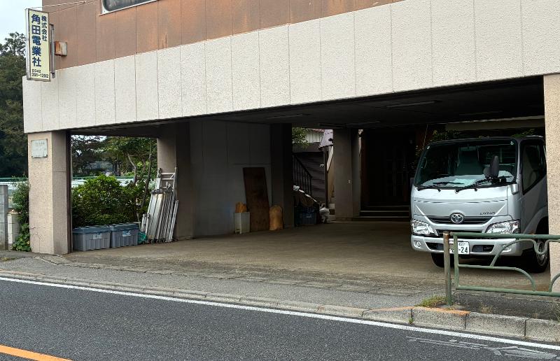 株式会社角田電業社の求人・転職情報