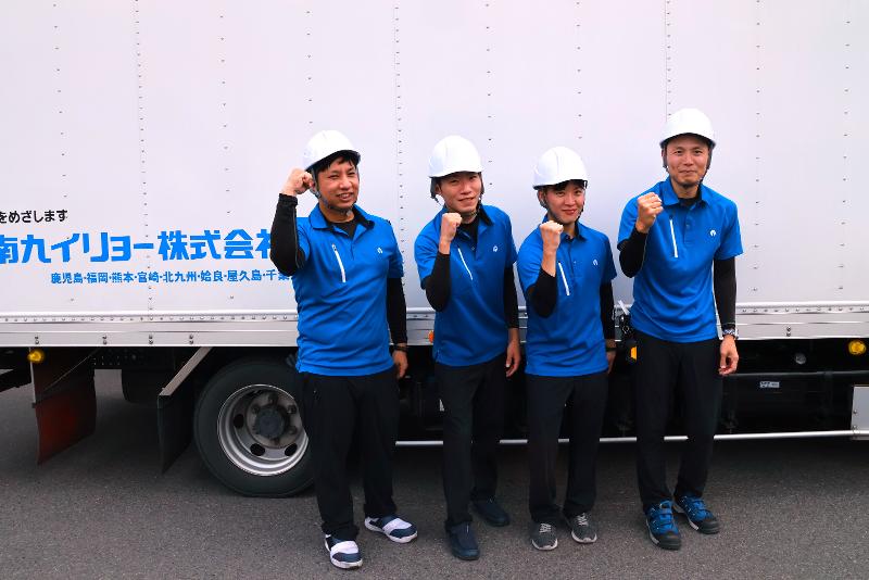 南九イリョー株式会社のアルバイト・バイト求人情報-05