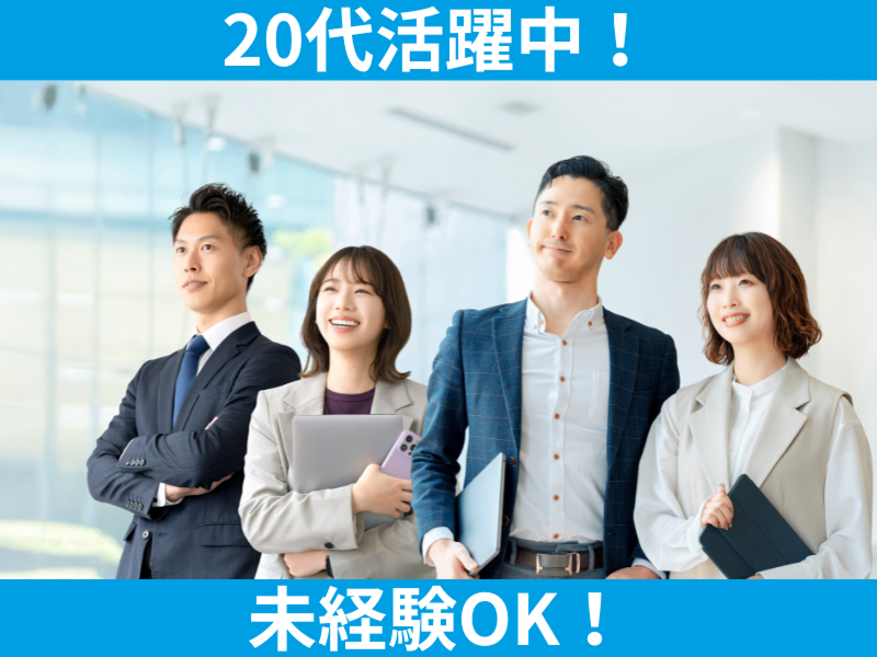 株式会社楽土舎の求人・転職情報