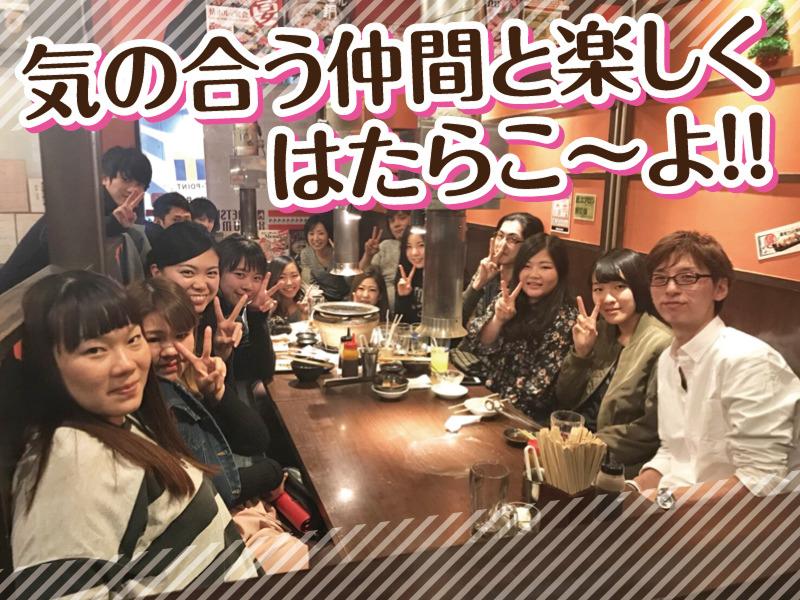 ベビーフェイスプラネッツ生桑店のアルバイト・バイト求人情報-02