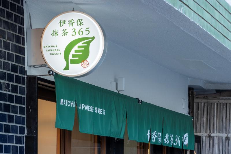 株式会社大澤屋のアルバイト・バイト求人情報-03