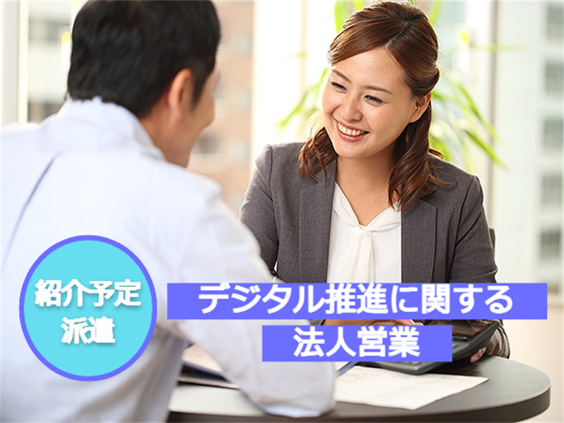 アビリティーセンター株式会社　高知オフィスのアルバイト・バイト求人情報-11