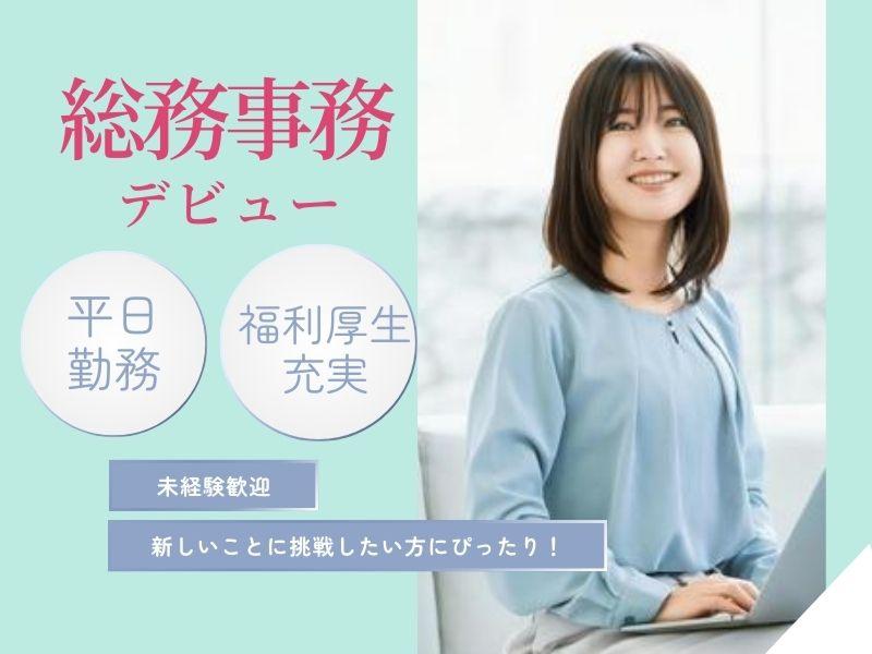 ゼンシック株式会社の求人・転職情報