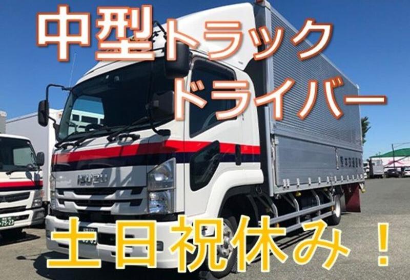 熊本交通運輸株式会社の求人・転職情報