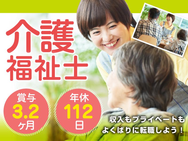 株式会社シダー ラ・ナシカあらこがわの求人・転職情報