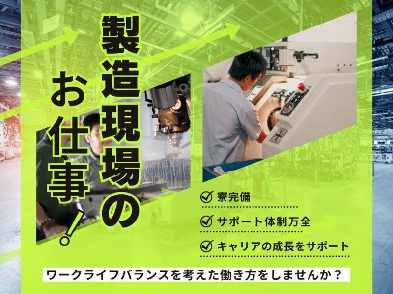 株式会社クリパーの求人・転職情報