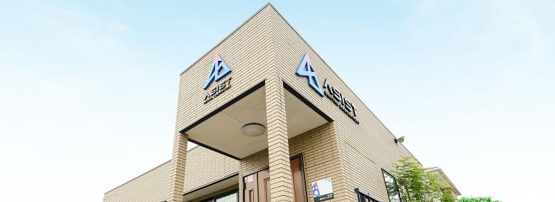 株式会社歯科技工ASISTのアルバイト・バイト求人情報-04