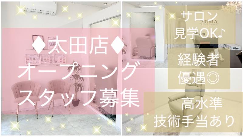 株式会社Ｖｉｎｃの求人・転職情報
