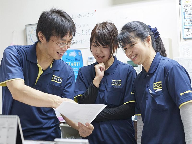 株式会社キャビックの求人情報