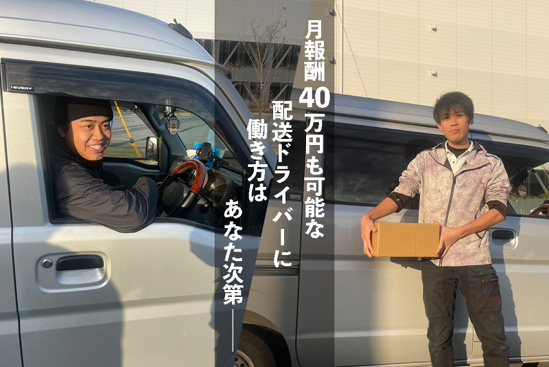 株式会社ＧＯＡＴの求人・転職情報