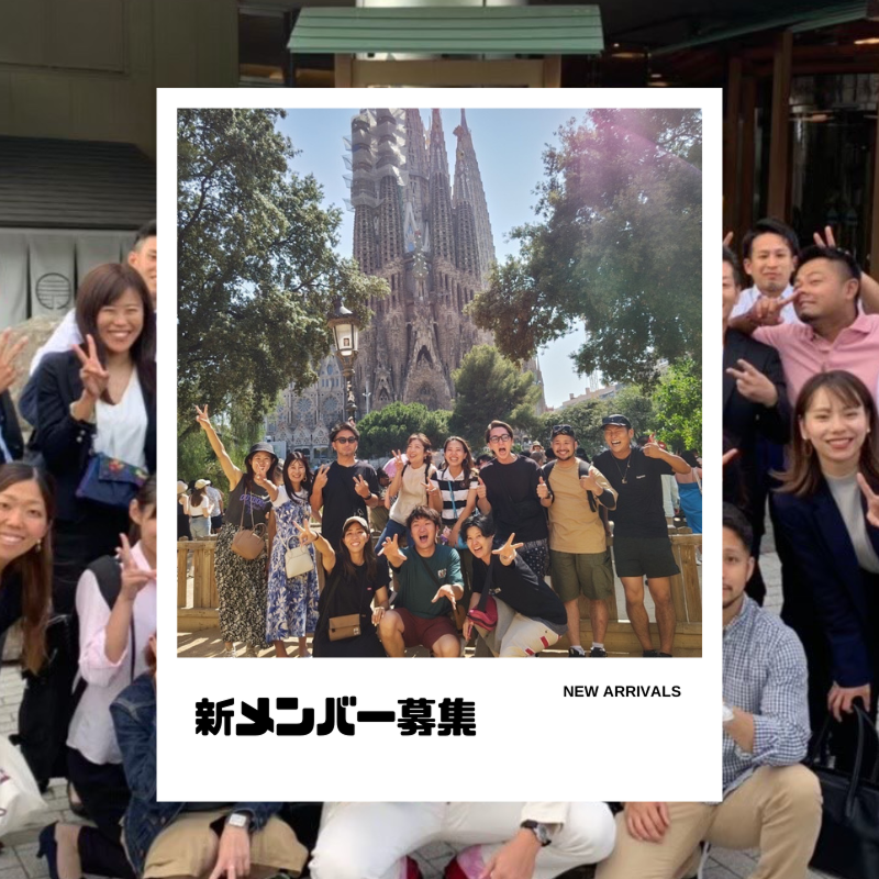 有限会社DreamEntrance-0013の求人・転職情報