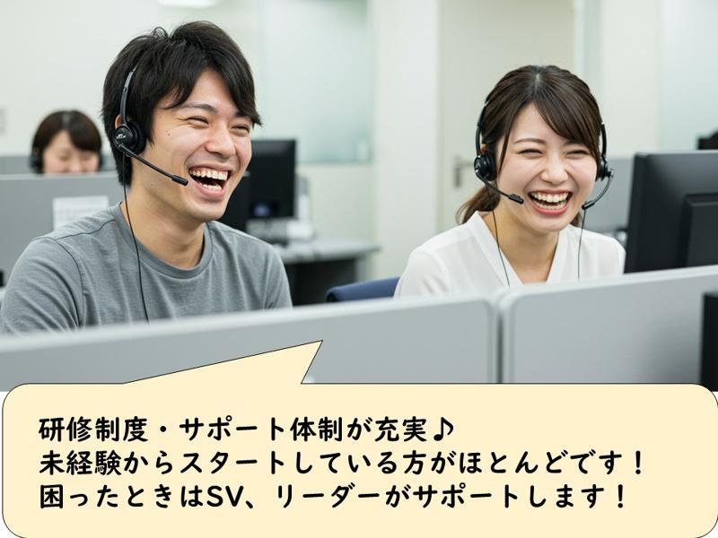 ジョブプラザ創成川イーストのアルバイト・バイト求人情報-03