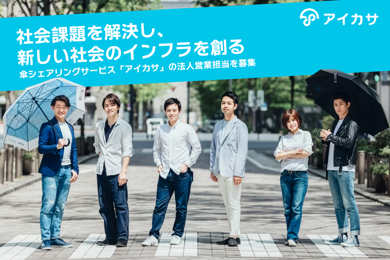 株式会社Nature Innovation Groupの求人・転職情報