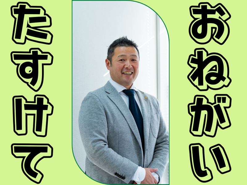 株式会社エムテックの求人・転職情報