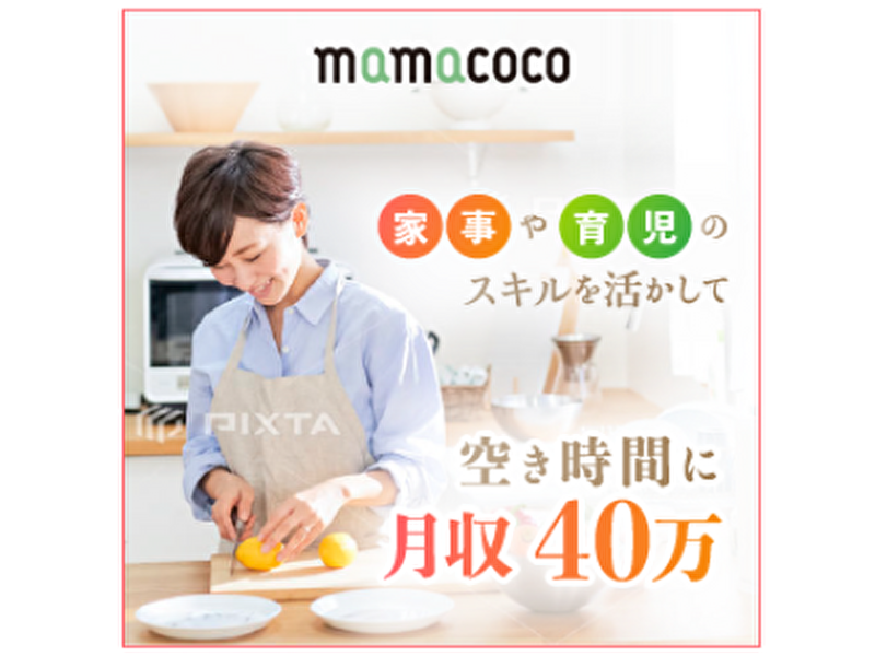 株式会社Matchfyの求人・転職情報