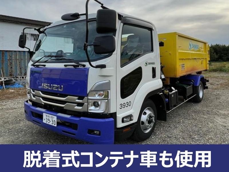 株式会社新世企業のアルバイト・バイト求人情報-03